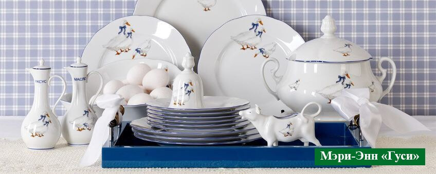 Мэри-Энн Гуси Мэри-Энн Гуси